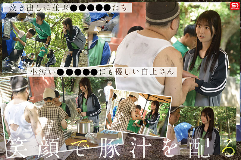 Một nữ sinh viên đại học tình nguyện giúp đỡ giải quyết vấn đề nghèo đói cũng bị tấn công tình dục ngay tại nơi cô ấy hỗ trợ